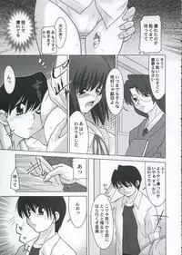 [Buzz Buzz (zen9)] Houkago no Tanoshimi