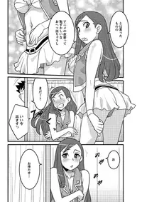 [Yanagi Masashi] Kanbenshiteyo!? Ojousama Ch. 1-7