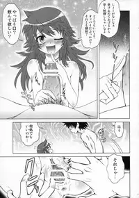(COMIC1☆3) [Ashita no Kouda (Kouda Tomohiro)] Esuchu! (Zettai Karen Children)