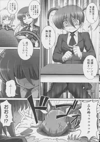 [Namonashi] Tentacle Lovers