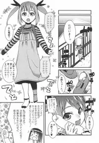 COMIC Megamilk 2010-09 Vol. 03