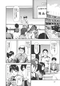 [Anzaki Moral] Kanzen Ryoujoku Yuugi