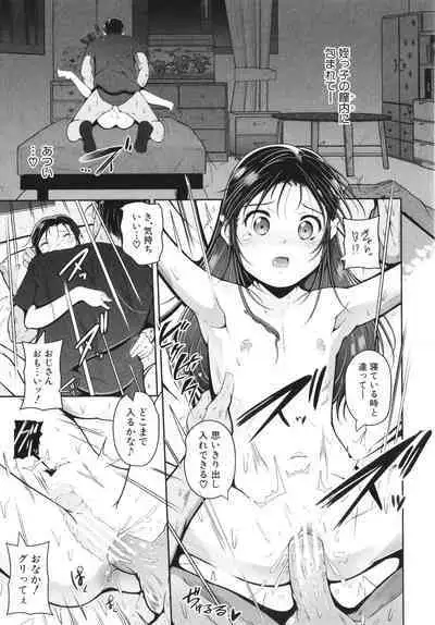 Musume to Haha no Anakurabe