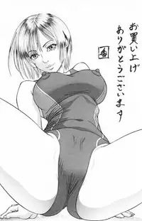 [Kabuki Shigeyuki] Sokuiki