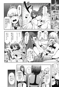 COMIC Mugen Tensei 2019-07