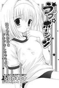 COMIC Potpourri Club 2006-06