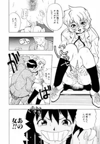 [Penicillin XI] Himawari no Tsubomi