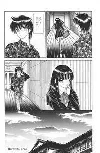 [Senno Knife] EDEN 1