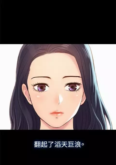 中文韩漫 不倫駕訓班 Ch.0-5