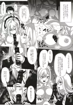 Enkou Senyou Sharyou ~Geneki JK o Suppo Shite Sonomama Pakorechau Densha~