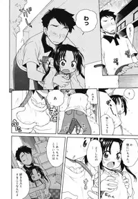 COMIC Megamilk 2010-11 Vol. 05