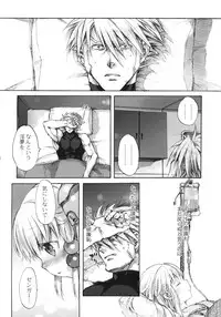 (Puniket 20) [Otentomaru (Nakamura Kanko)] moe-mu (Super Robot Wars)