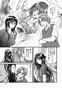 Comic Shingeki 2004-05