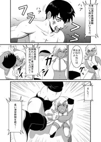 [M-koujou (Dodorian Suzuki)] Mix M2