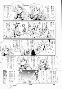 [Anthology] Ichigeki Nousatsu!