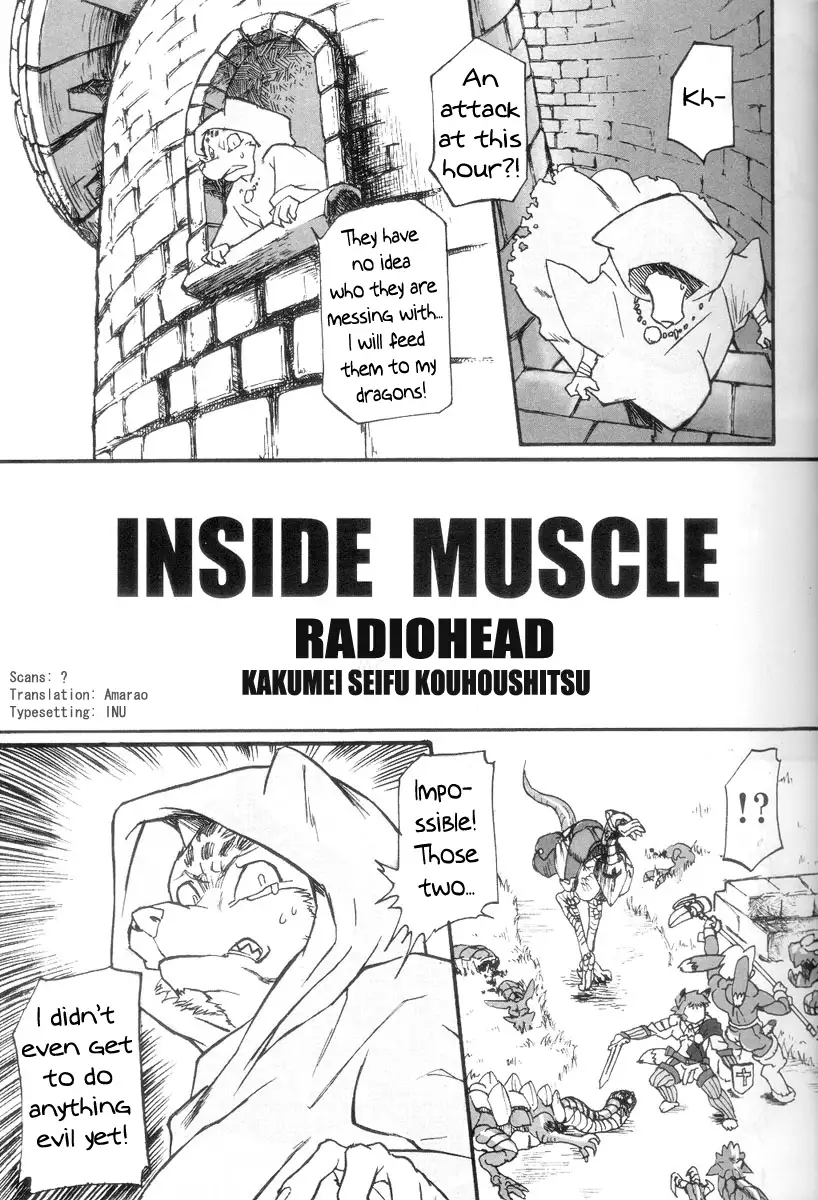 inside muscle