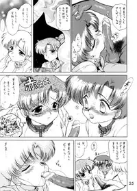 [BLACK DOG (Kuroinu Juu)] SHEER HEART ATTACK! (Bishoujo Senshi Sailor Moon)