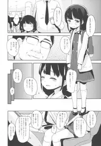 (COMIC1☆11) [horonaminZ (horonamin)] Korekara Watashi to...... Date Shimasen ka?