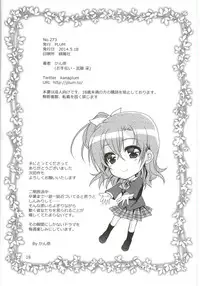 (Bokura no Love Live! 4) [PLUM (Kanna)] Tokubetsu na Oyatsu (Love Live!)