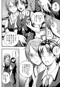 [Izumi Kyouta] Yawahada Shidou