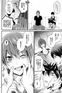 (HaruCC20) [Aiou (Aoshi Hina)] pink marginal (Free!)