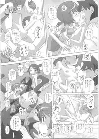 [Low] Hajimete no Hatsujouki