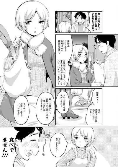 Action Pizazz 2022-05 [Digital]