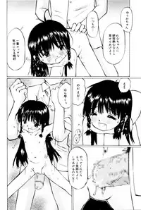 [A-Girls][Manno Rikyuu] Micro Inketsukan