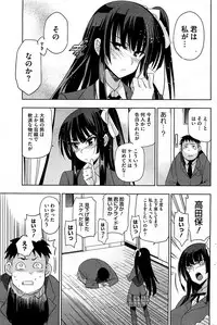 COMIC HOTMiLK 2012-06