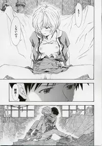 (COMIC1) [Studio Wallaby (Kura Oh)] Ayanami Shiro (Neon Genesis Evangelion)