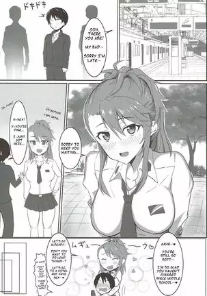 Nama Cream Liqueur Cocktail | Fresh Cream Liqueur Cocktail