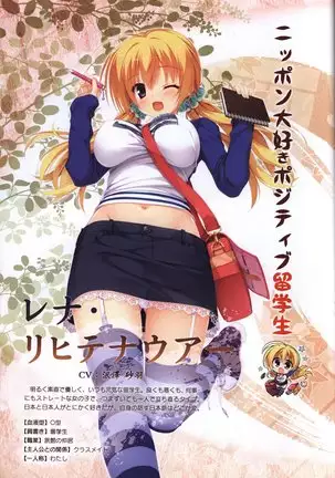 YUZUSOFT 10th Anniversary Book YUZUANI