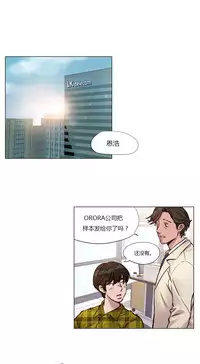 [Ramjak] Atonement Camp Ch.0-28 (Chinese)