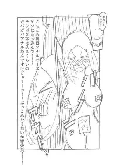 【3作品】陽キャJK催眠にかかる