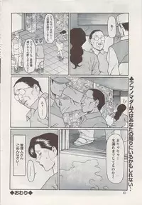 Action Pizazz Special 2009-08