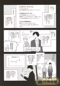 (C86) [Rekulon (Ishi)] nextdoor (Sherlock Holmes)