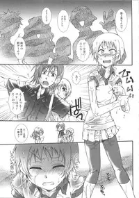 (Anthology) Josou no Oujisama 2