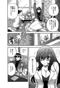 [Hirose Miho] Kimi wa Unfair