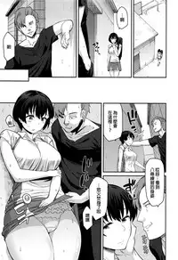 [Orikuchi] Torikotoraware (COMIC JSCK Vol. 6 2016-09) [Chinese]