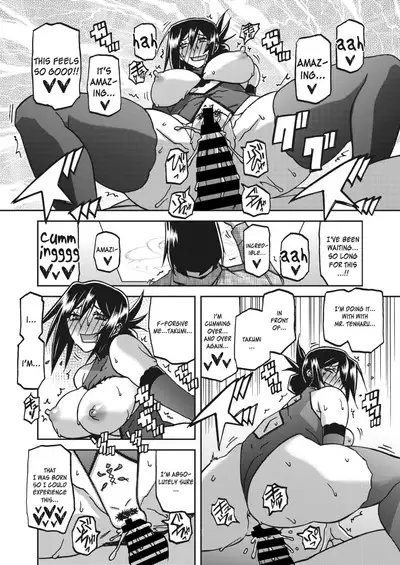 Mizukagami no Magnolia | Magnolia of the Water Mirror