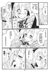 Getsu Ka Sui Moku Kin Do Nichi 3