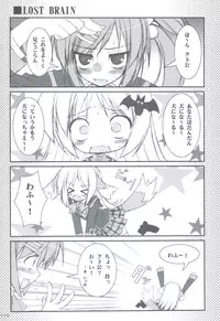 (C83) [Tennenseki (Suzuri)] Ritobasu Soushuuhen (Little Busters!)