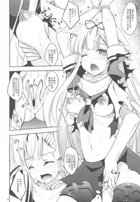 (C86) [DRAGON PANDA (Minase)] Kanmusubi 4 (Kantai Collection)