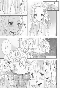 [Anthology] L -Ladies ＆ Girls Love- 01