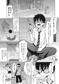 Namaiki! 2017-09 [Digital]