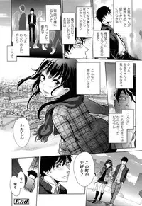 COMIC LO 2013-04 Vol. 109