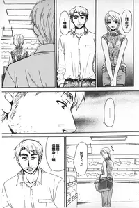 [Gotoh Akira] Shojo Robot | 少女機械人 [Chinese]