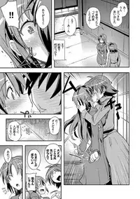 [Umiushi] Honey Play [Digital]