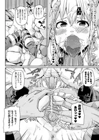 [Marui Maru] Yokujo Hunting [Digital]