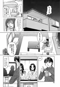 COMIC Men's Young 2009-02